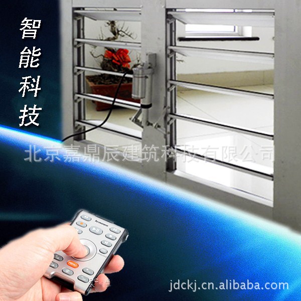 铝合金活动百叶窗