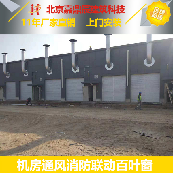 发电机房百叶窗