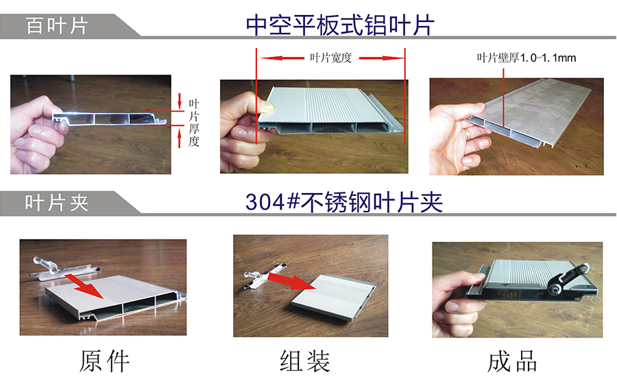 铝合金百叶窗-空调、防雨、固定百叶窗-11年厂家直销